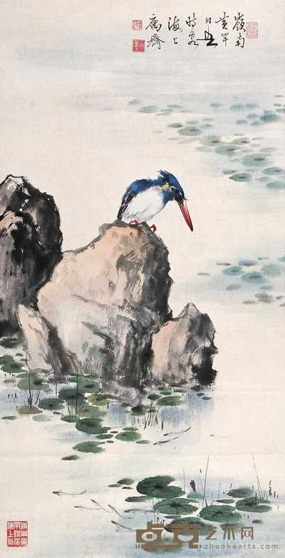 黄幻吾 游鱼翠鸟 镜心 70×36cm